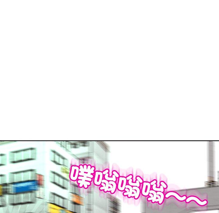現成老爸 第 16 話 第304页