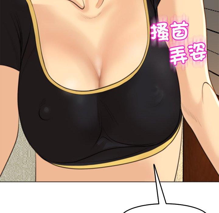 現成老爸 第 16 話 第324页