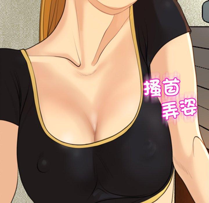 現成老爸 第 17 話 第22页