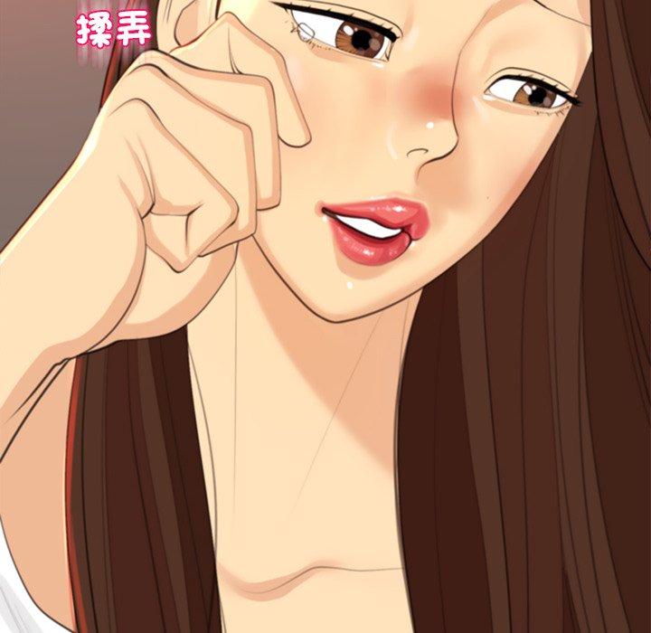 現成老爸 第 17 話 第40页