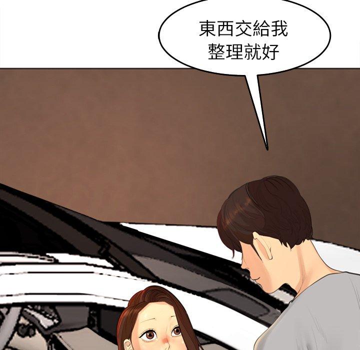 現成老爸 第 17 話 第47页