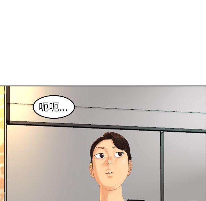 現成老爸 第 17 話 第69页