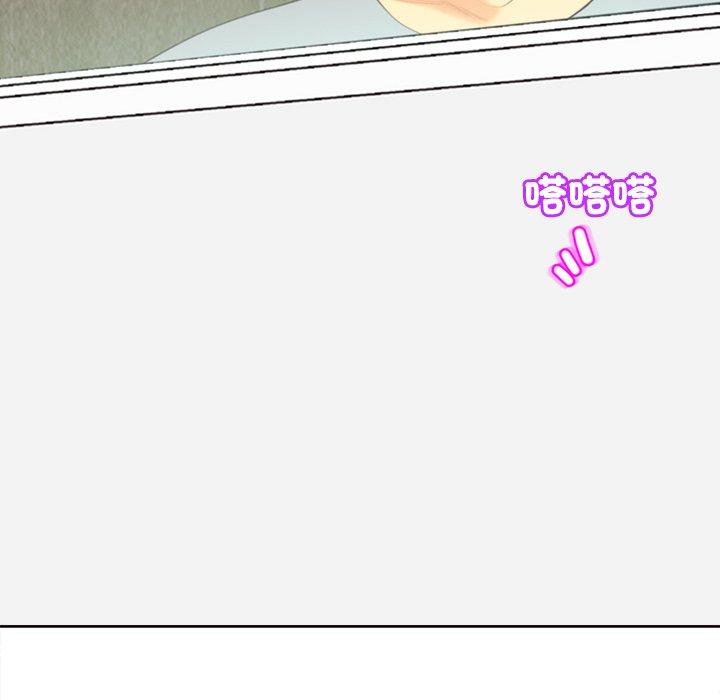 現成老爸 第 17 話 第84页