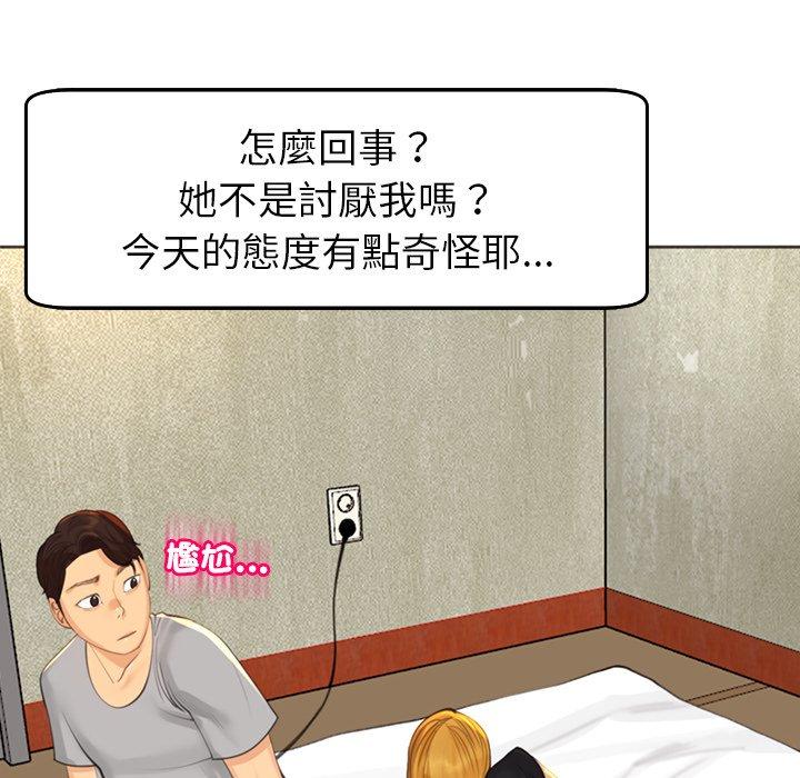 現成老爸 第 17 話 第162页