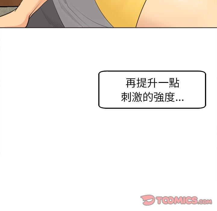 現成老爸 第 17 話 第170页