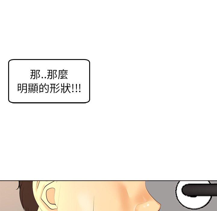 現成老爸 第 17 話 第181页