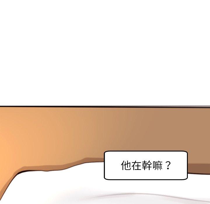 現成老爸 第 17 話 第188页