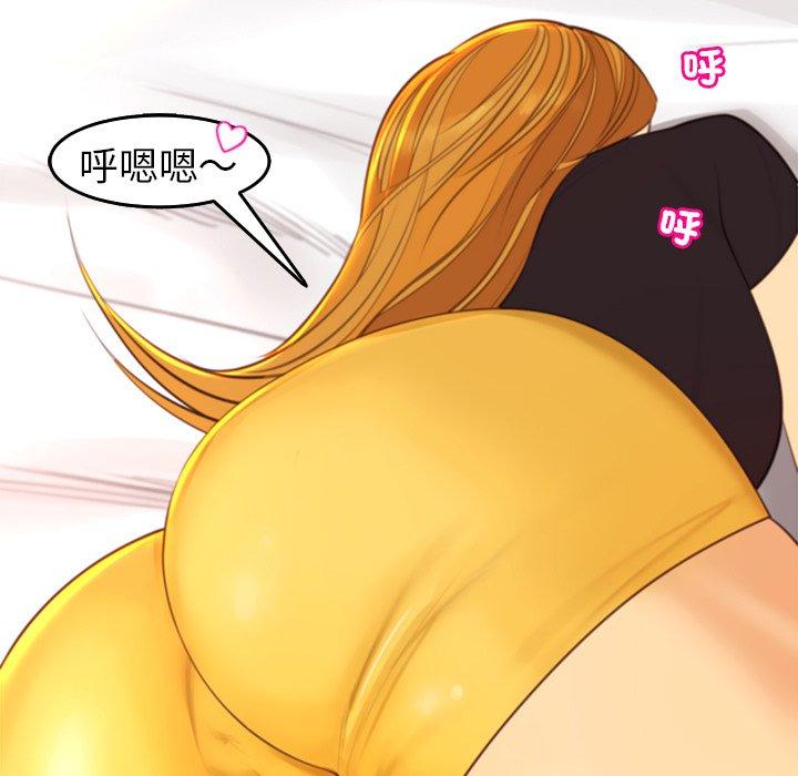 現成老爸 第 17 話 第189页