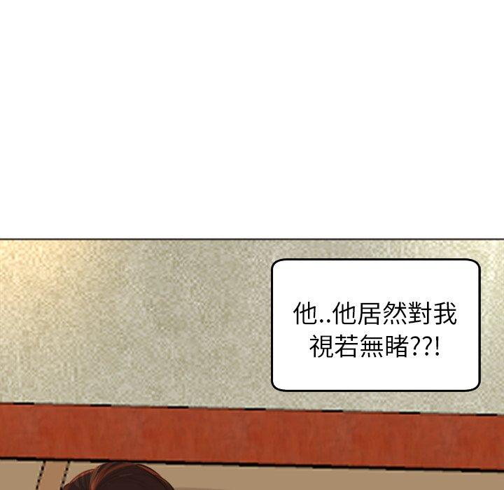現成老爸 第 17 話 第198页