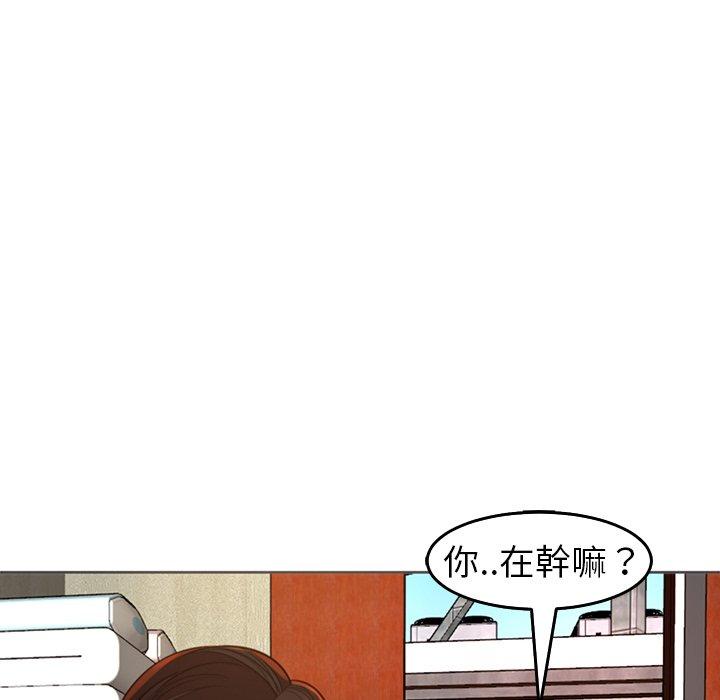 現成老爸 第 17 話 第92页