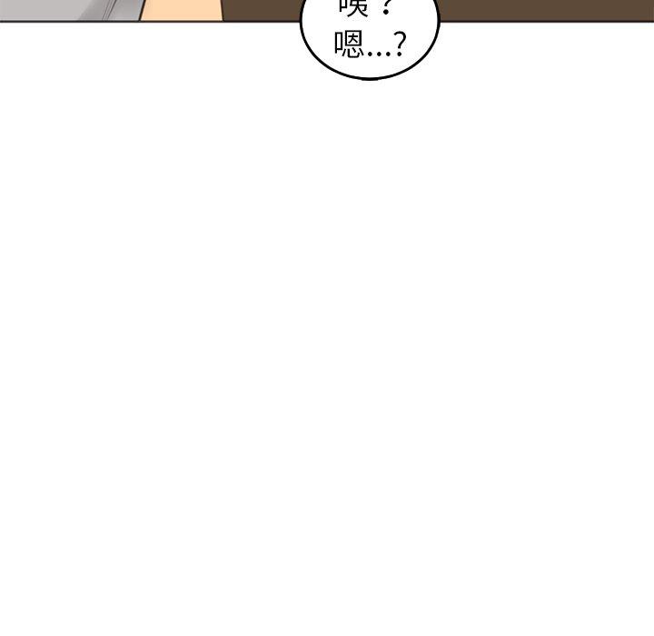 現成老爸 第 17 話 第94页