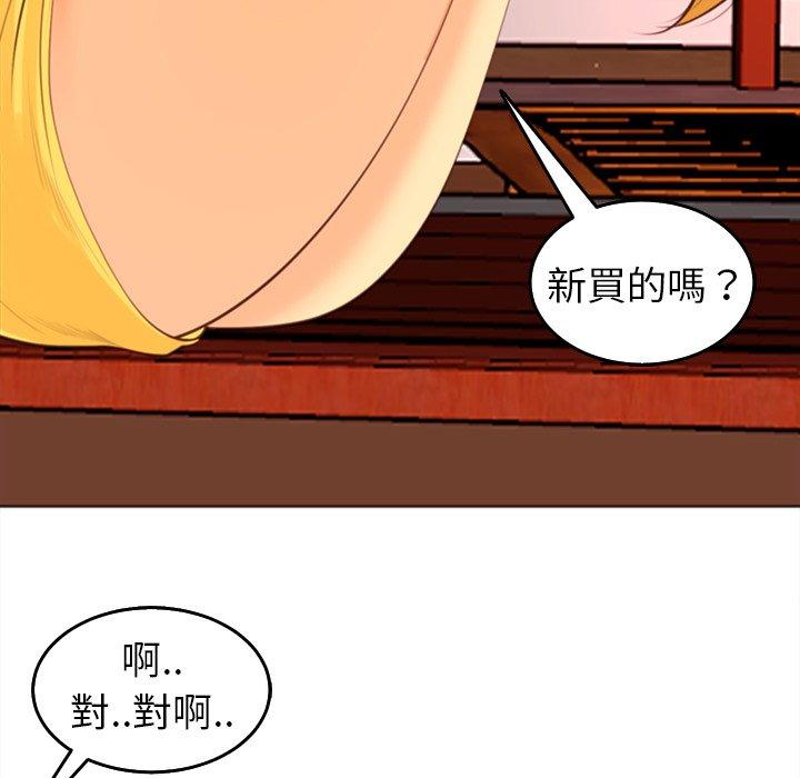 現成老爸 第 17 話 第101页