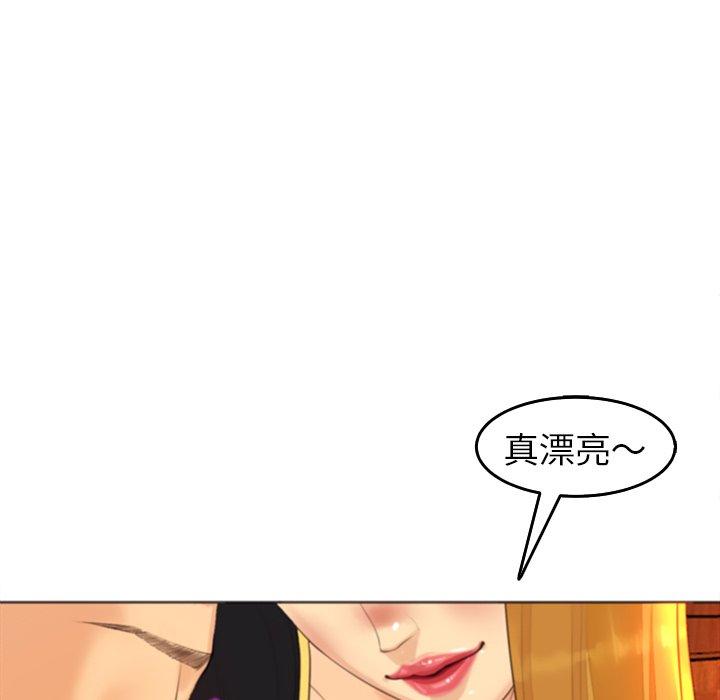 現成老爸 第 17 話 第109页