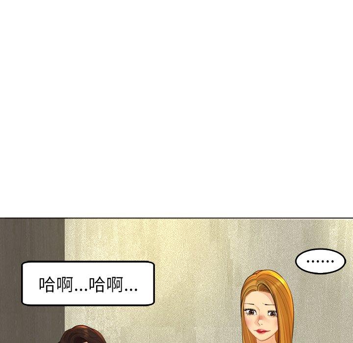 現成老爸 第 17 話 第119页