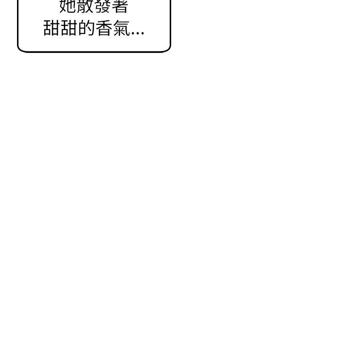 現成老爸 第 17 話 第115页