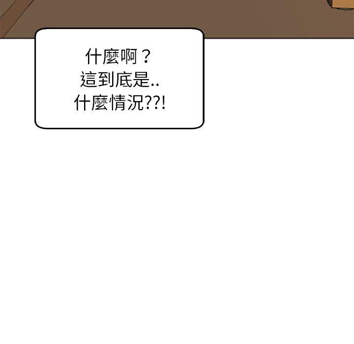 現成老爸 第 17 話 第121页