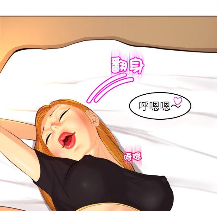 現成老爸 第 17 話 第210页