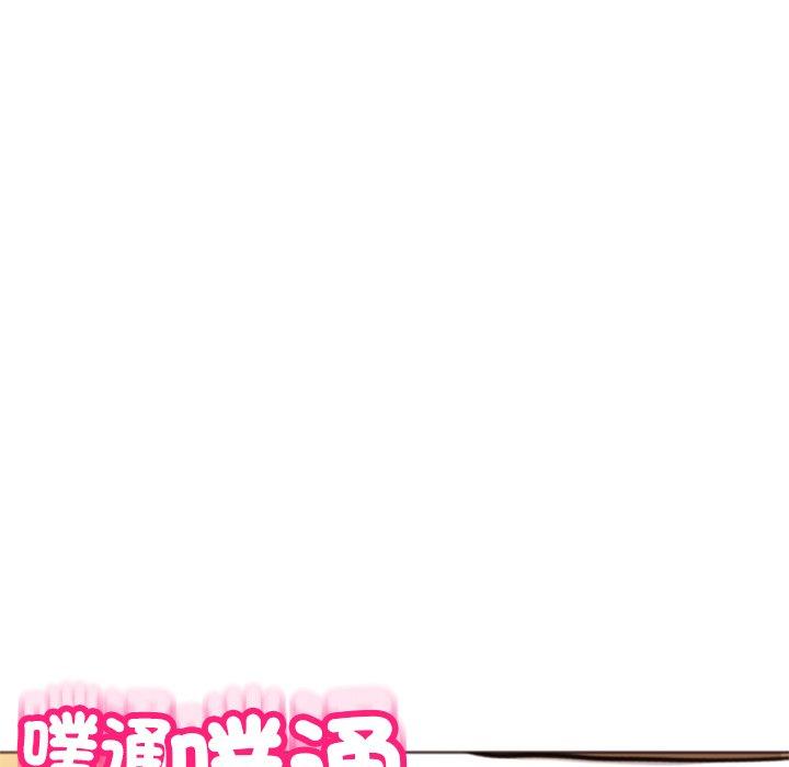 現成老爸 第 17 話 第289页