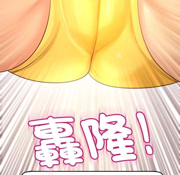 現成老爸 第 17 話 第217页