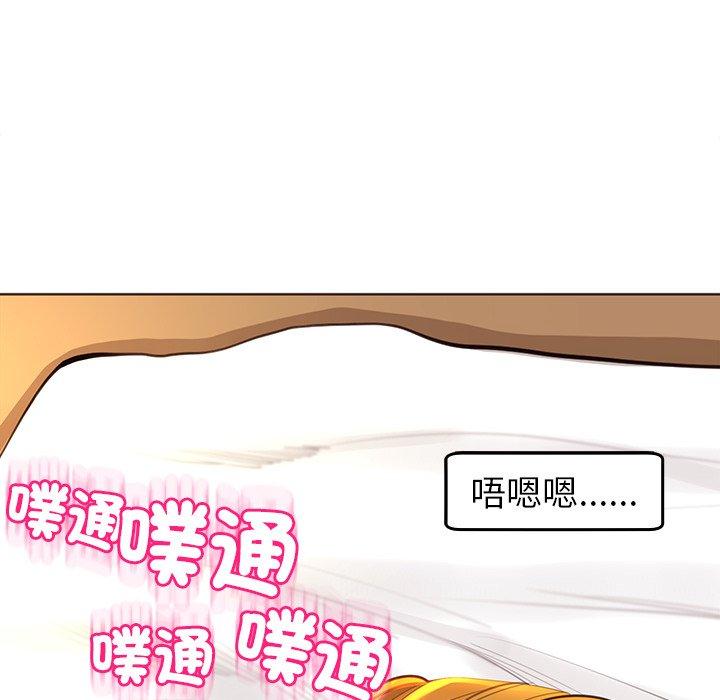 現成老爸 第 17 話 第228页