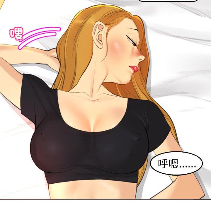 現成老爸 第 17 話 第225页