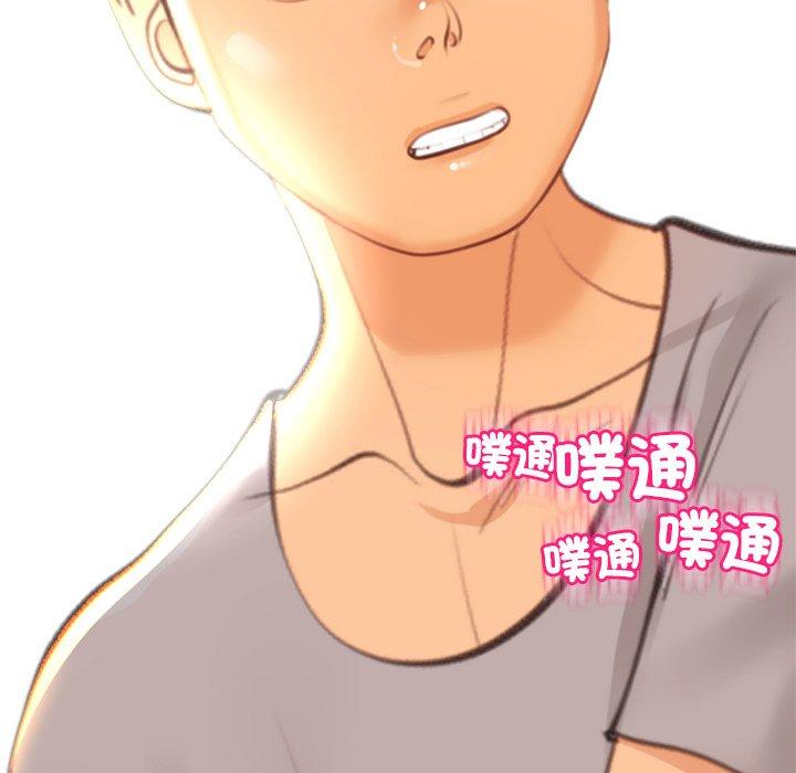 現成老爸 第 17 話 第243页