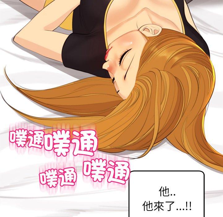 現成老爸 第 17 話 第248页