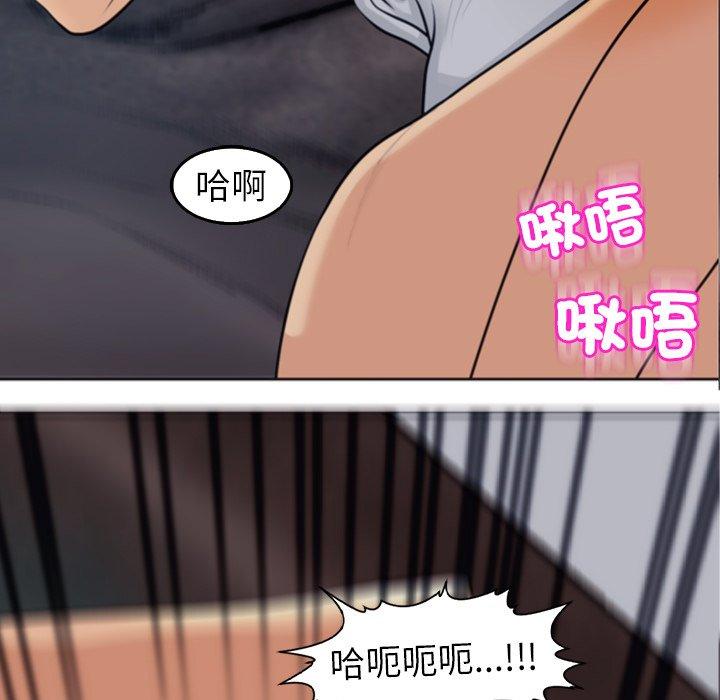 現成老爸 第 18 話 第27页