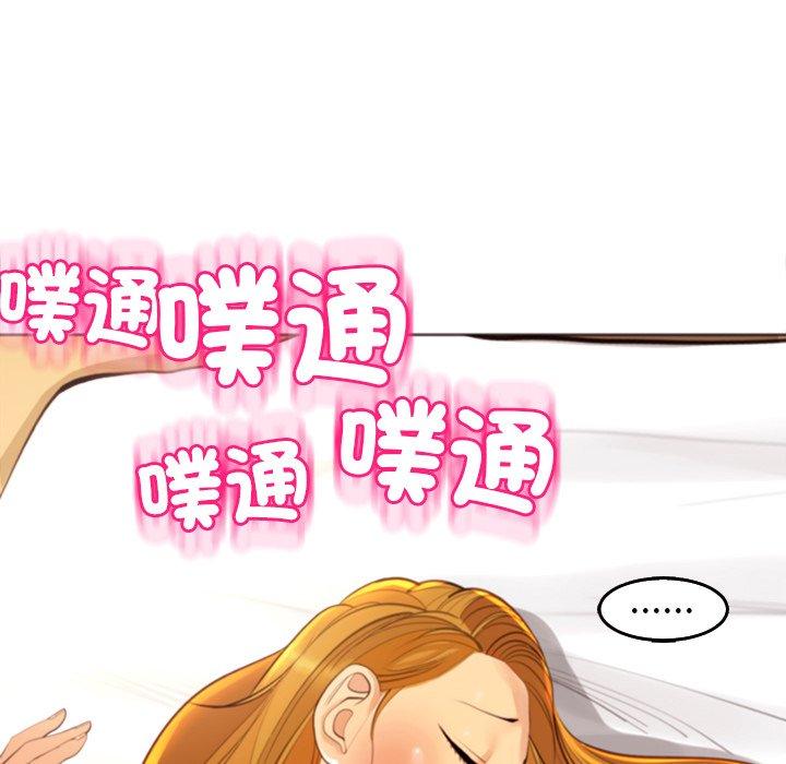 現成老爸 第 18 話 第42页
