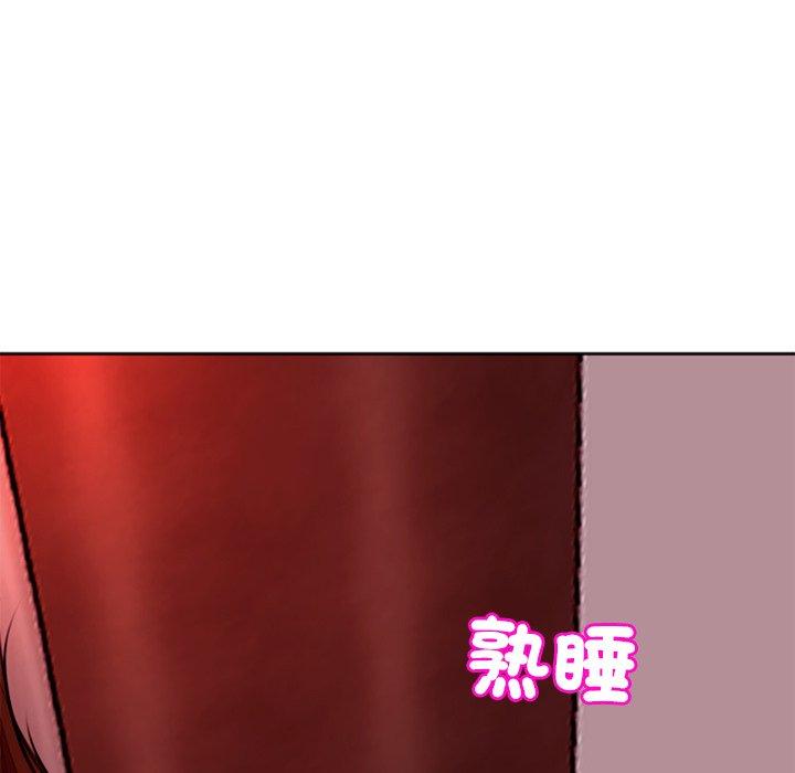 現成老爸 第 18 話 第53页