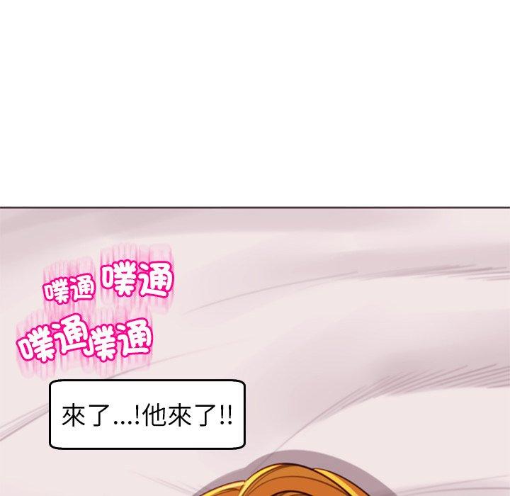 現成老爸 第 18 話 第86页