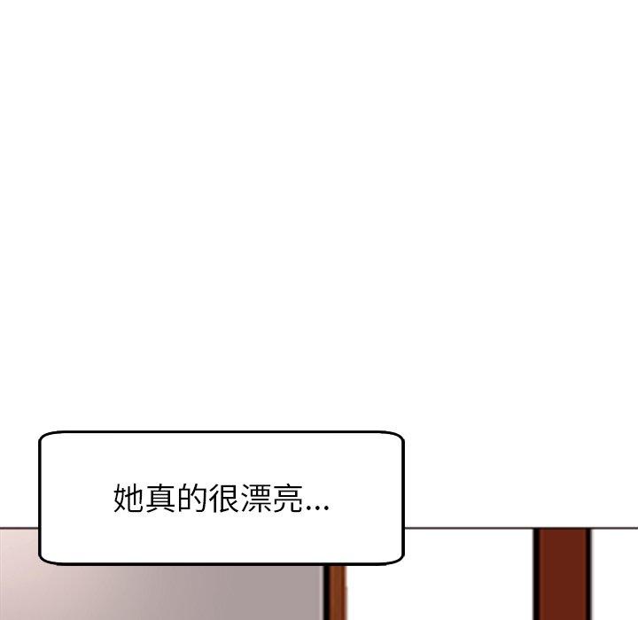 現成老爸 第 18 話 第194页