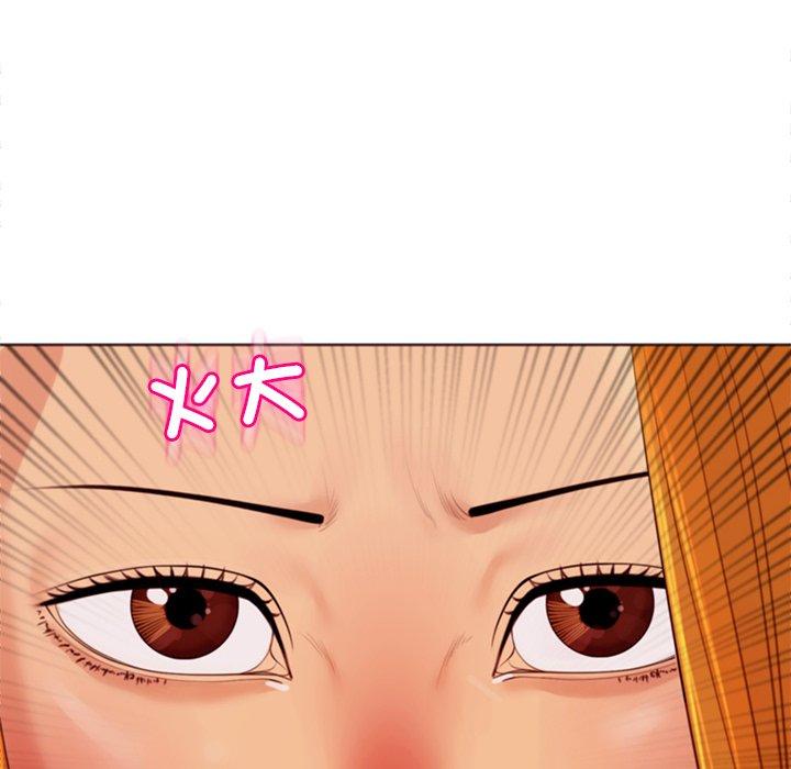 現成老爸 第 18 話 第142页
