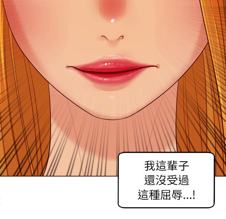 現成老爸 第 18 話 第143页