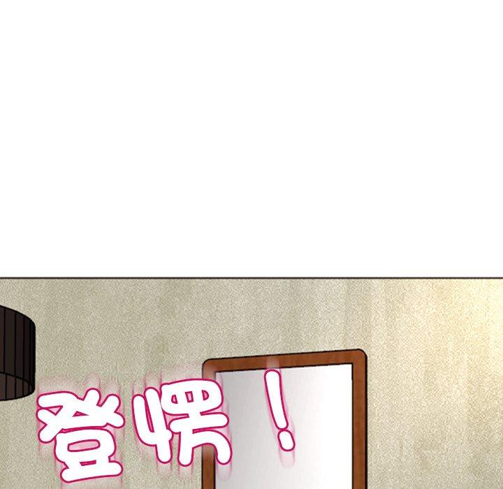 現成老爸 第 18 話 第158页