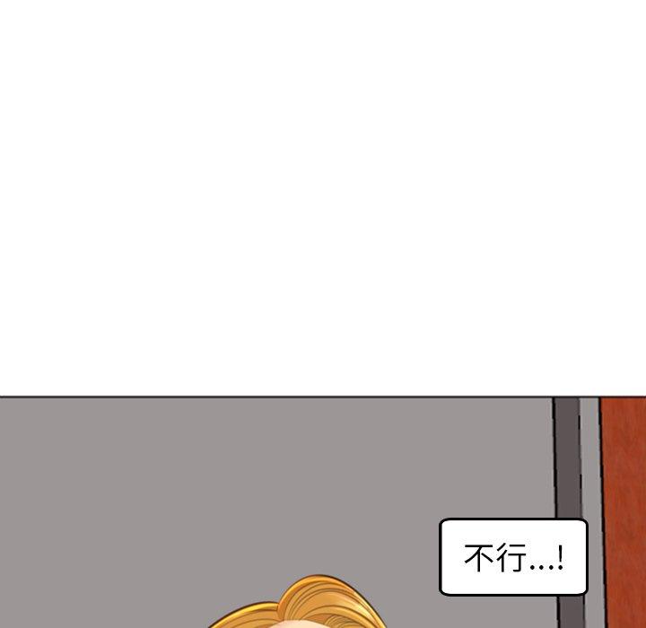 現成老爸 第 18 話 第283页