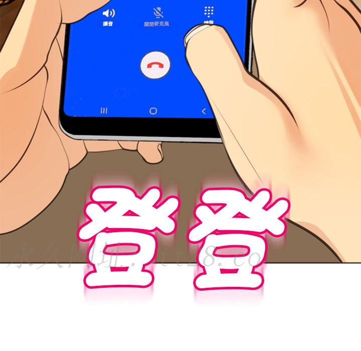 現成老爸 第 18 話 第296页