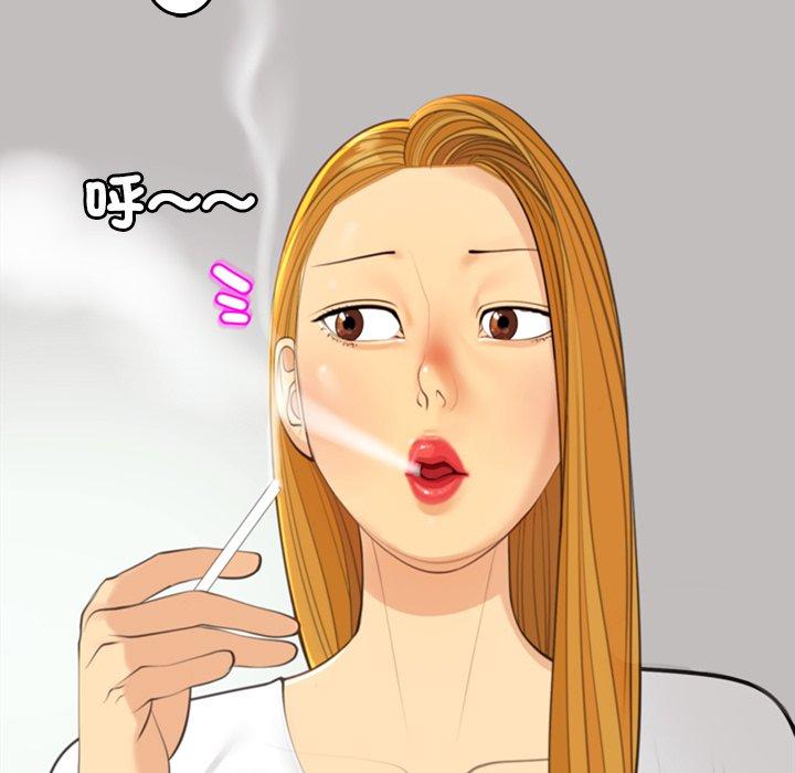 現成老爸 第 18 話 第227页
