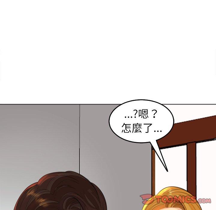 現成老爸 第 18 話 第230页
