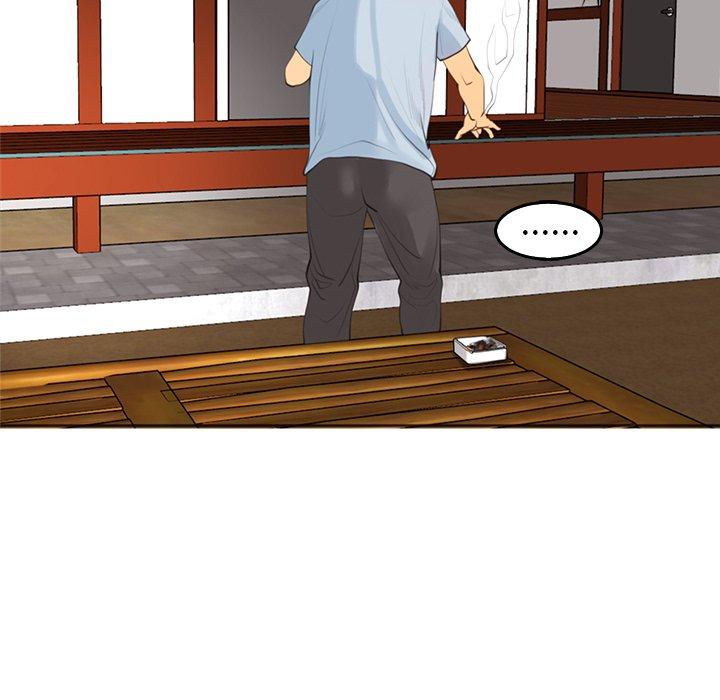 現成老爸 第 18 話 第250页