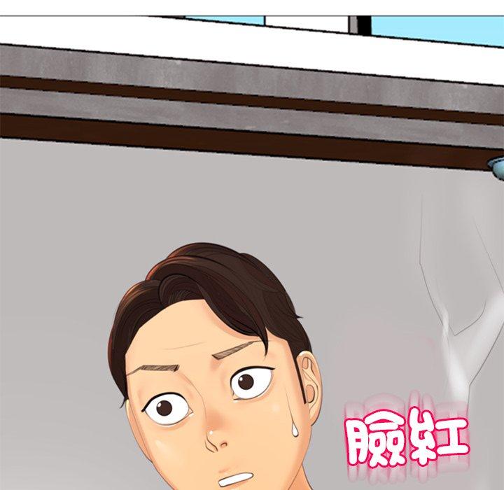 現成老爸 第 18 話 第252页