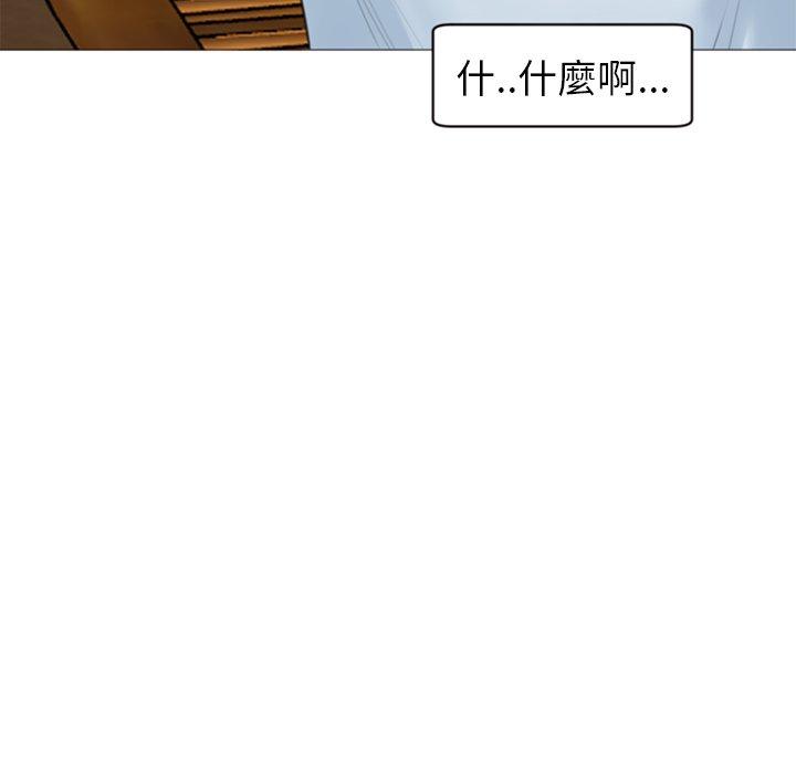 現成老爸 第 18 話 第254页
