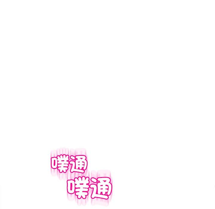 現成老爸 第 18 話 第276页