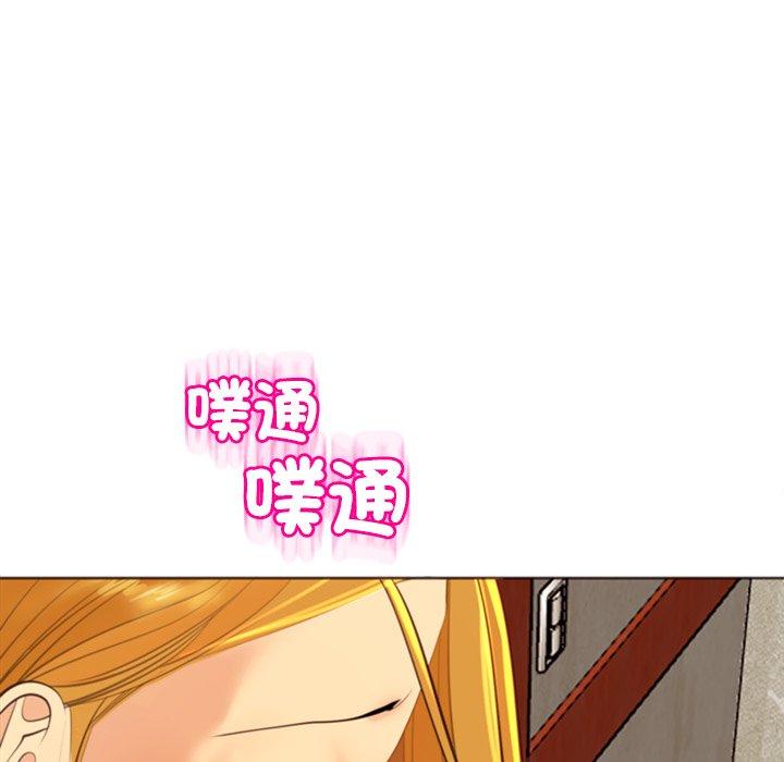 現成老爸 第 19 話 第8页