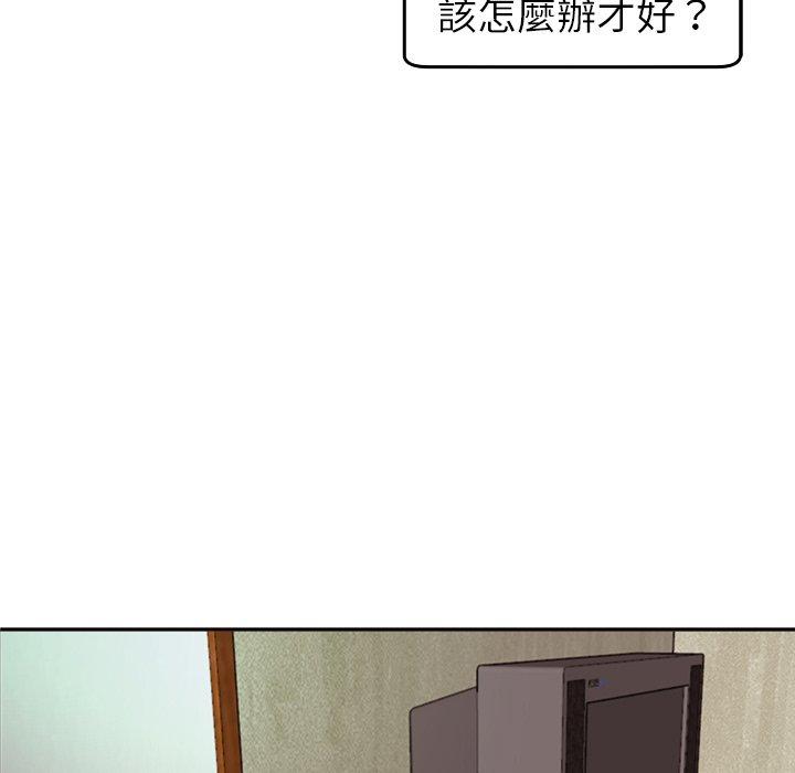 現成老爸 第 19 話 第18页