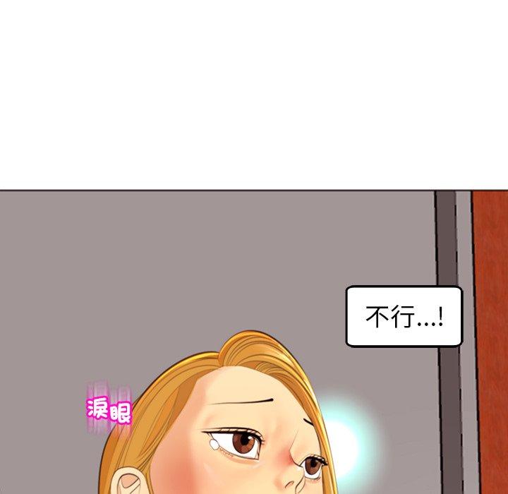 現成老爸 第 19 話 第15页
