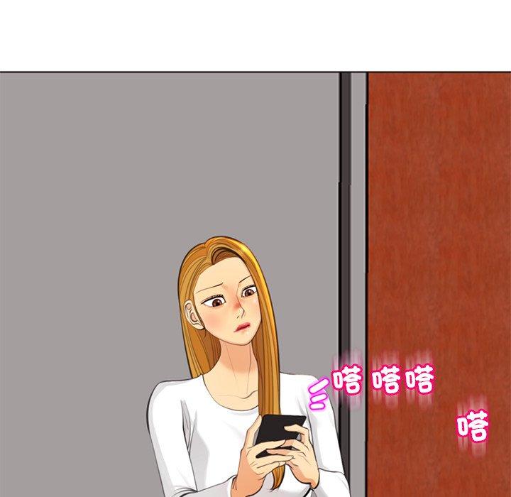現成老爸 第 19 話 第23页