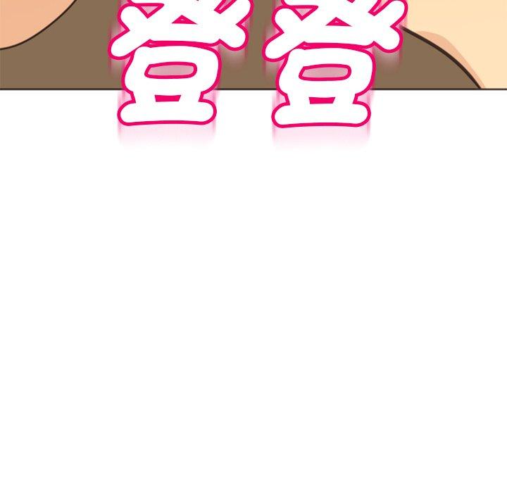 現成老爸 第 19 話 第30页