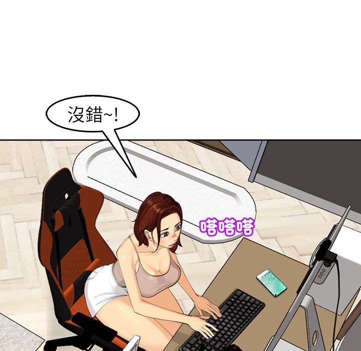 現成老爸 第 19 話 第37页