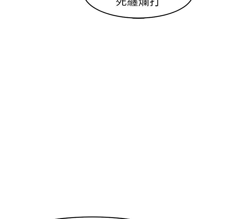現成老爸 第 19 話 第46页